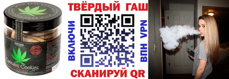 Cannafood конопля  Чегем 