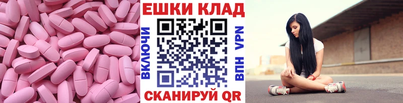 как найти закладки  Чегем  ЭКСТАЗИ XTC 