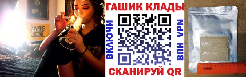 Гашиш хэш  Чегем 