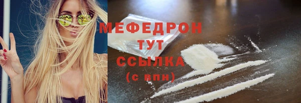 первитин Белокуриха