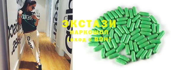 гашик Белоозёрский