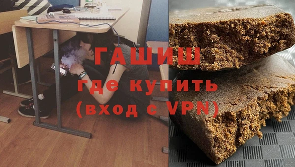 гашик Белоозёрский