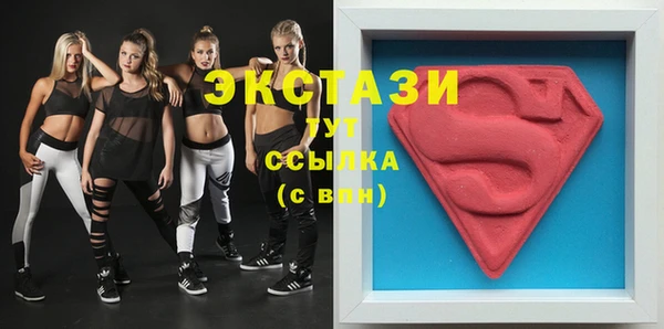 сатива Беломорск