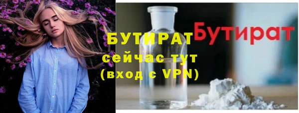 сатива Беломорск
