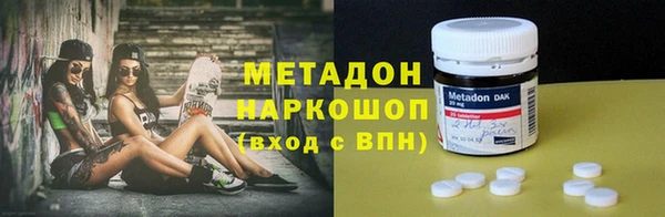 гашик Белоозёрский