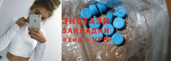 первитин Белокуриха