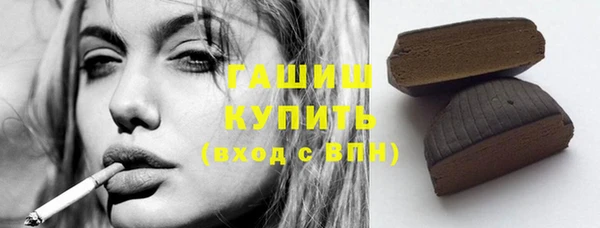 первитин Белокуриха