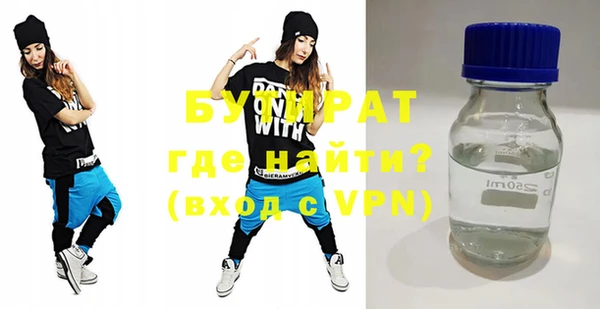гашик Белоозёрский