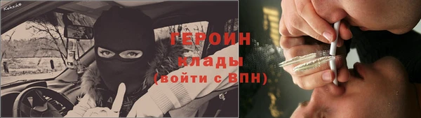 первитин Белокуриха