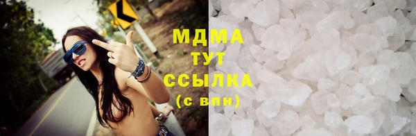 альфа пвп Переславль-Залесский