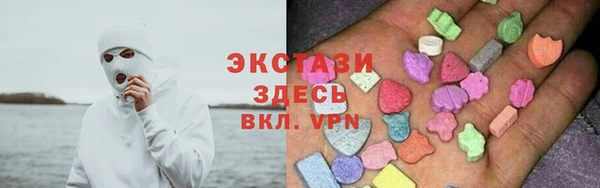 ALPHA-PVP Пересвет