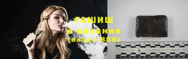 гашик Белоозёрский