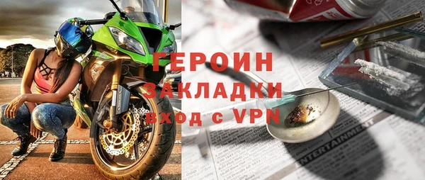 первитин Белокуриха