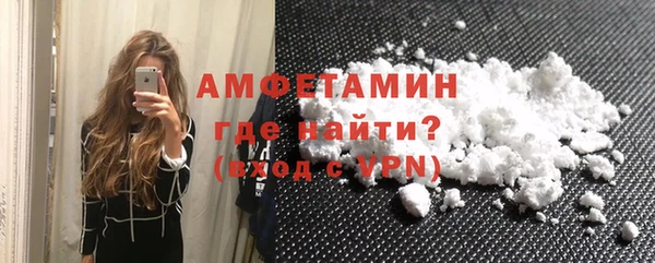 первитин Белокуриха