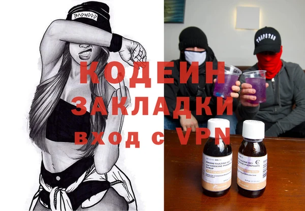 сатива Беломорск