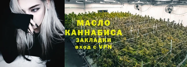 первитин Белокуриха