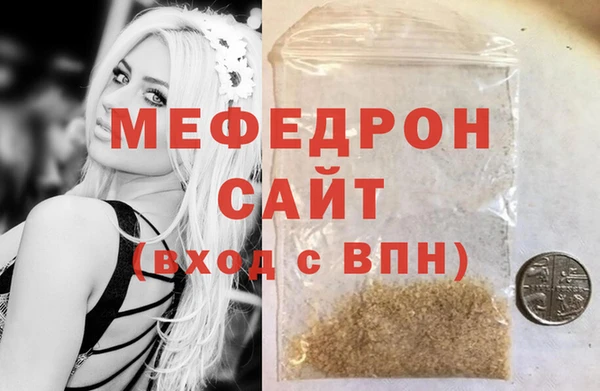 сатива Беломорск
