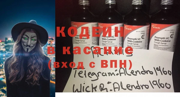 первитин Белокуриха