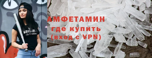 первитин Белокуриха