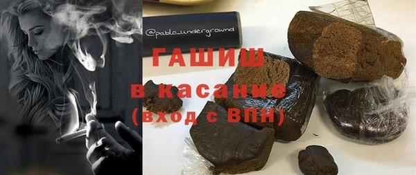 первитин Белокуриха