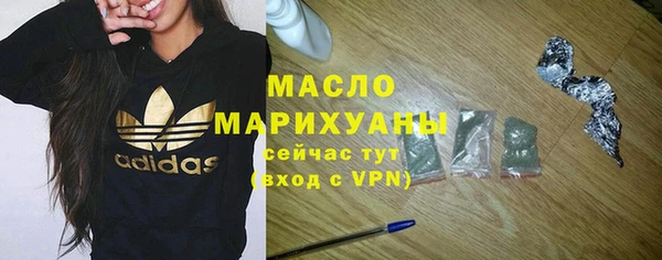 гашик Белоозёрский
