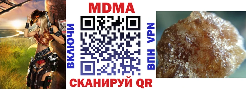 MDMA кристаллы  Чегем 
