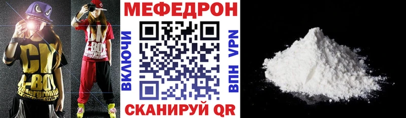 продажа наркотиков  Чегем  МЕФ mephedrone 