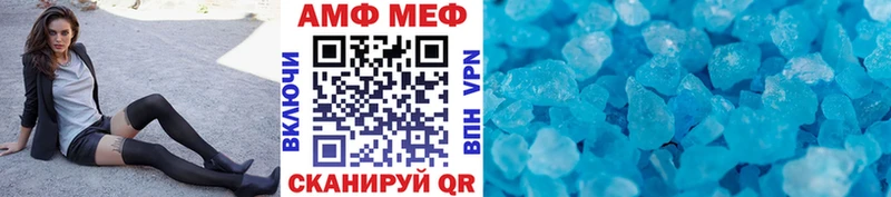 где купить наркоту  Чегем  МЕТАМФЕТАМИН винт 